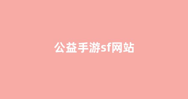 梦幻西游师傅
